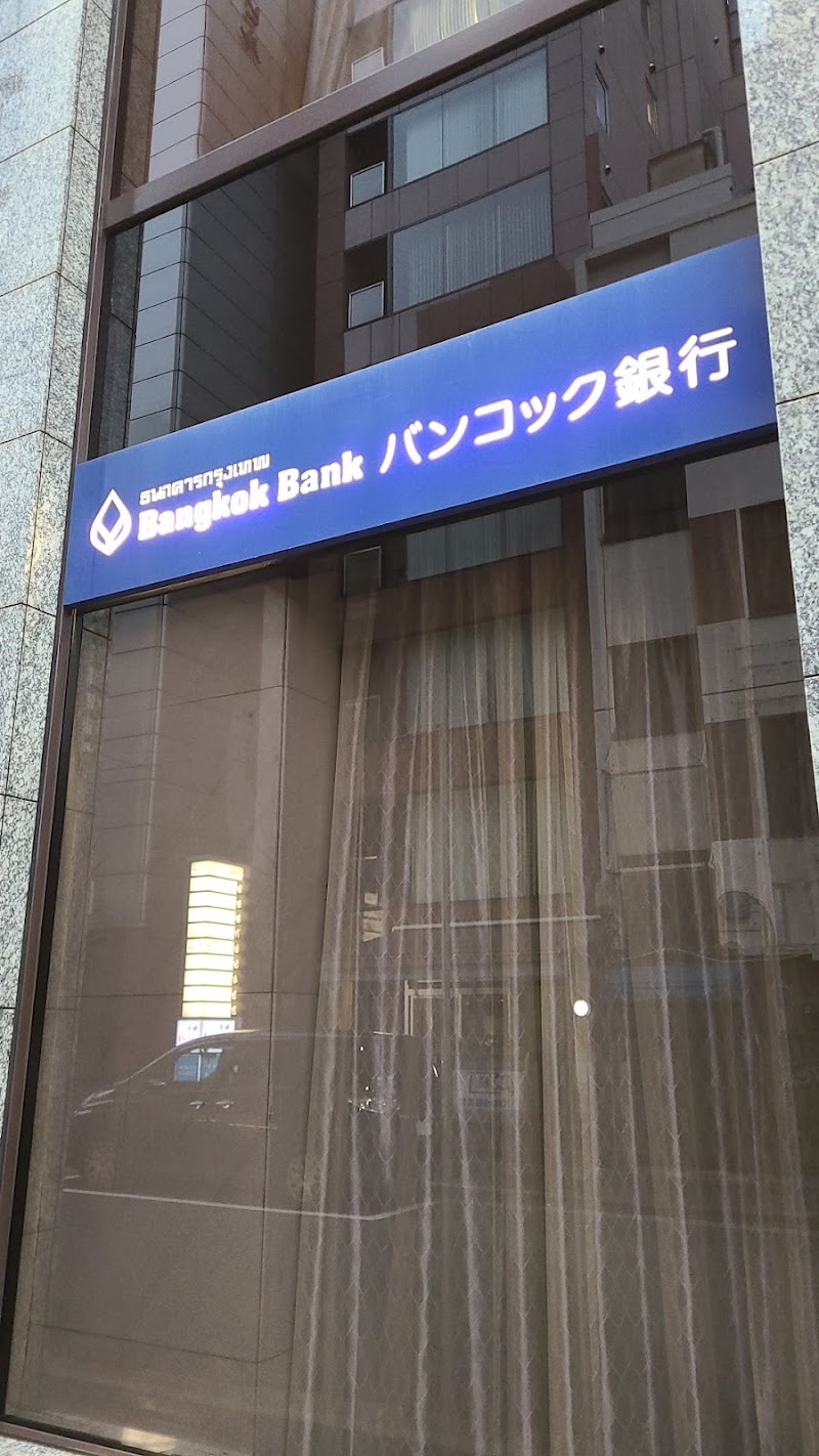 バンコック銀行東京支店