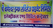 Shri Bageshwar Infra Services Pvt. Ltd