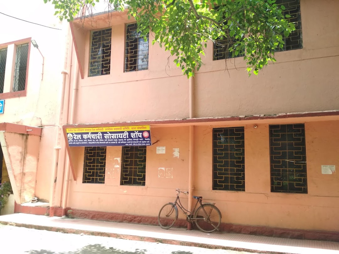 रेल कर्मचारी सोसायटी शॉप, गोदावरी हॉस्टल