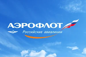 Aeroflot image