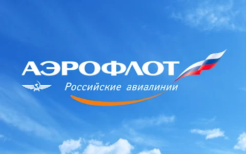 Aeroflot image
