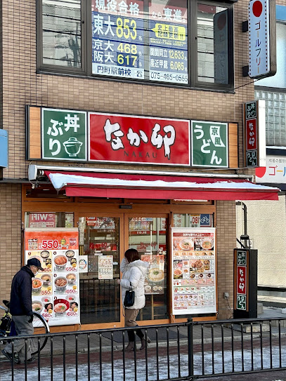 なか卯 円町店