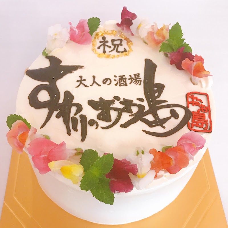 Mamei De Cake マーメイドケーキ 愛知県名古屋市中区新栄 ケーキ屋 パン グルコミ