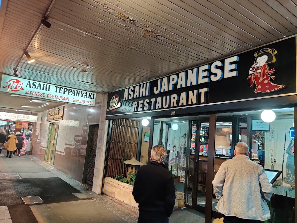 Asahi Teppanyaki Japanese Restaurant 2209
