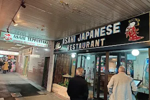 Asahi Teppanyaki Japanese Restaurant image