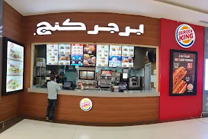 Burger King -Lulu Mall Al Ahsa image
