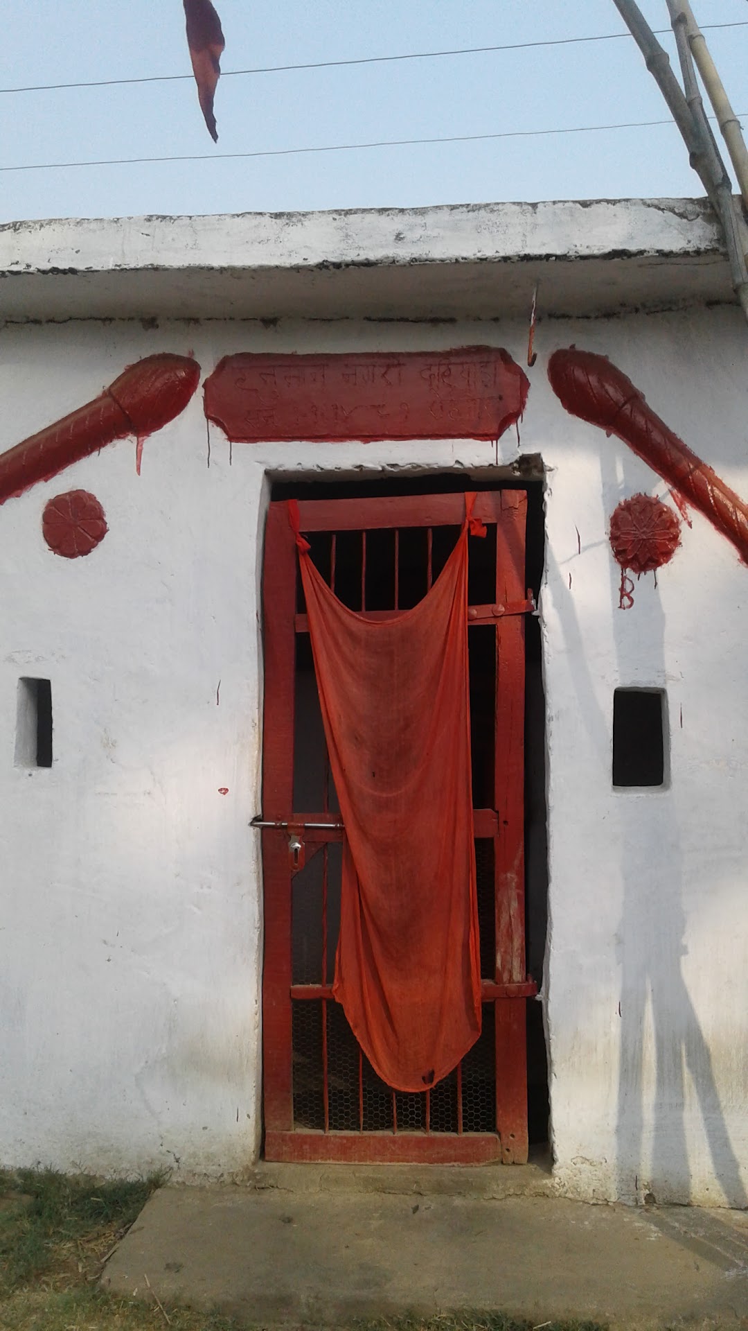 महबीर मंदीर
