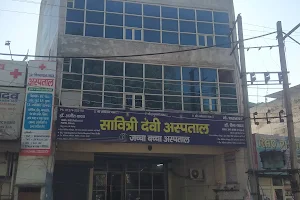 Savitri Devi Hospital image