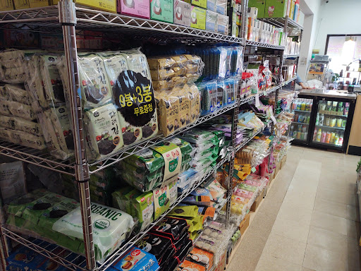 Japanese Grocery Store «Tokyo Market», reviews and photos, 2820 W Cary St, Richmond, VA 23221, USA