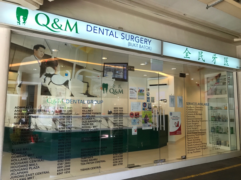 Q & M Dental Surgery (Bukit Batok)