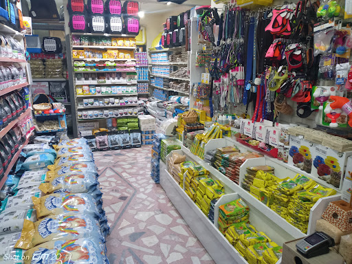 DAVUTLAR YAŞAM PETSHOP | Kuşadası Aydın - Evcil Hayvan Malzemeleri Mağazası