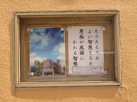 教学寺（浄土真宗本願寺派）