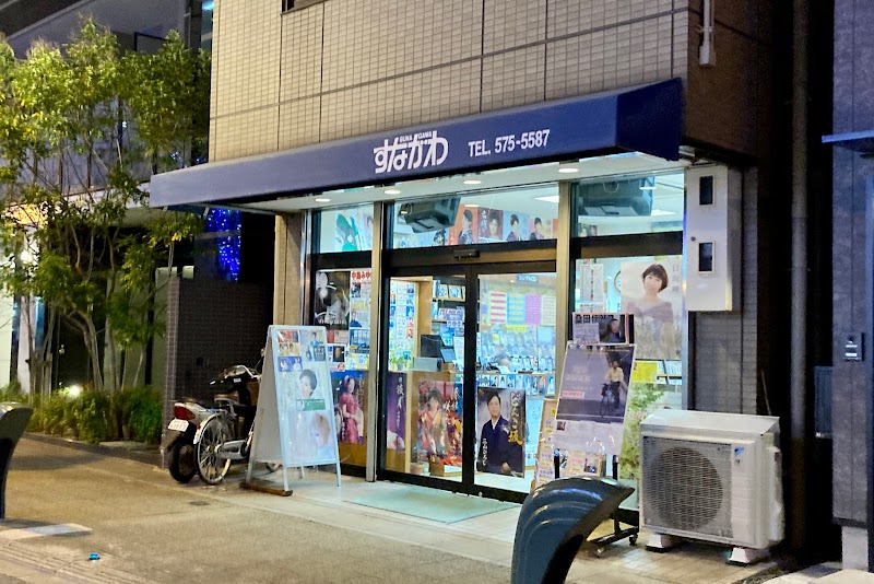 砂川レコード店