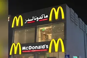 McDonald's Abu Hamour Petrol Station image