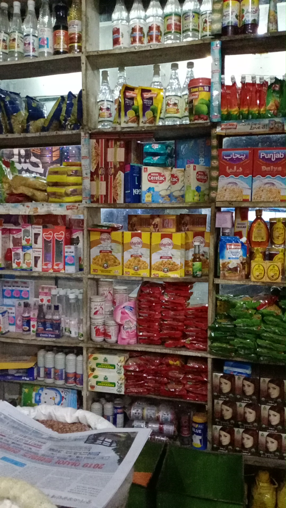 Haider shahbaz super store