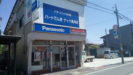 Panasonic shop（有）ナックチェーン
