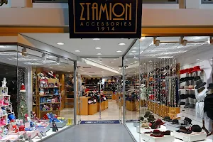 STAMION - Stam. Ioannidis & Son SA - Retail Shop image
