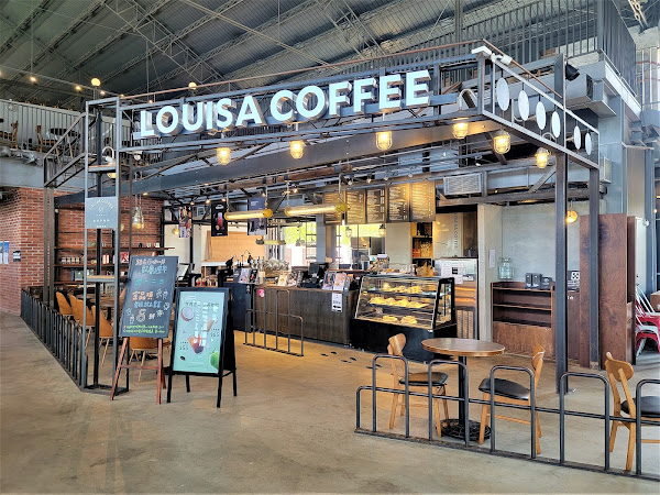 Louisa Coffee 路易．莎咖啡(棧二庫門市)