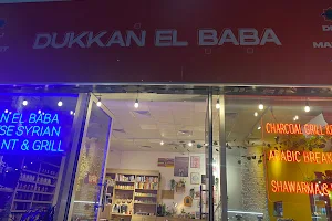 Dukkan El Baba image