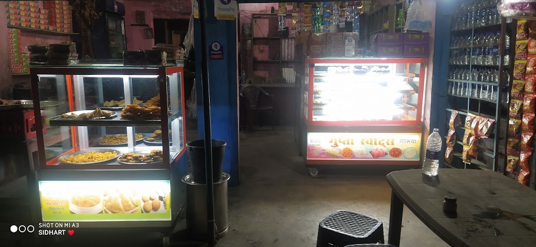 Suraj sweets