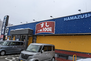 HAMA-SUSHI R41Takayama image
