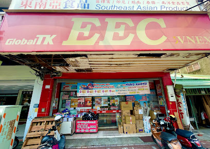 EEC CHIAYI (東南亞食品嘉義分店)
