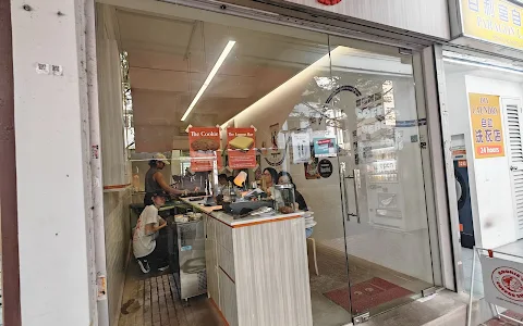 Rookie's Coffee Shop image