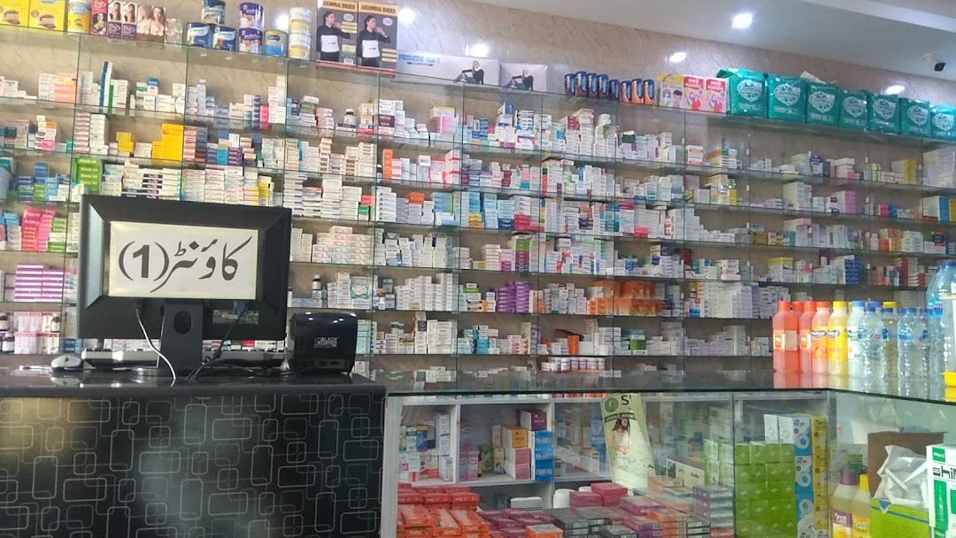 Amjad Pharmacy