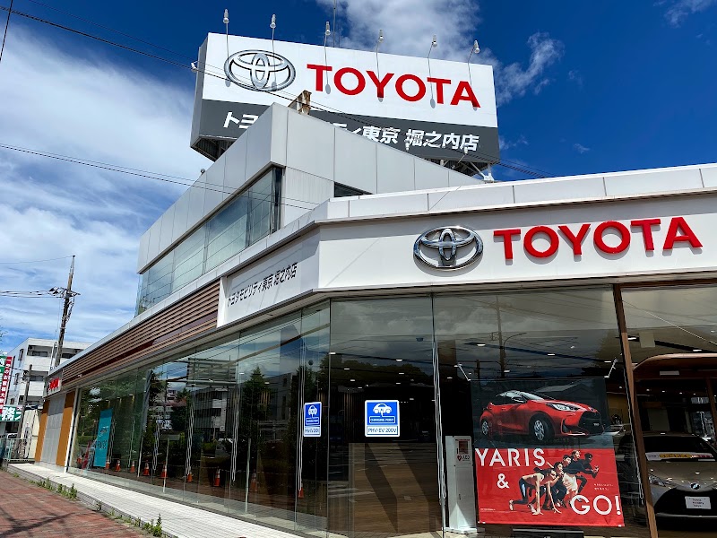 トヨタモビリティ東京 堀之内店 (東京都八王子市堀之内 トヨタ販売店 