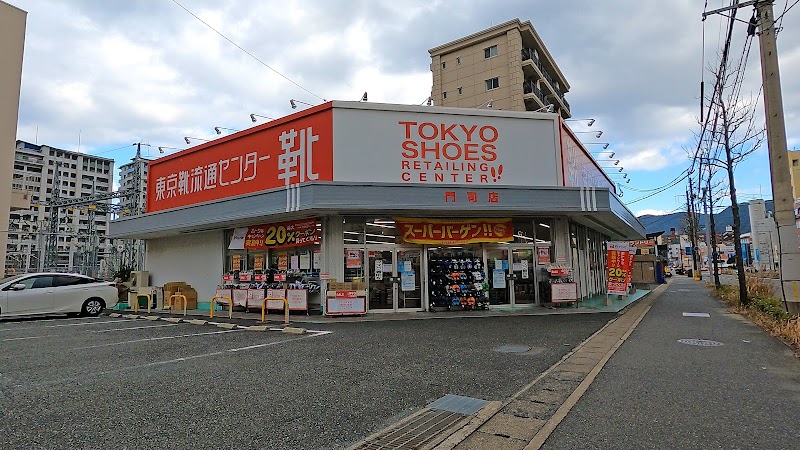 東京靴流通センター 門司店