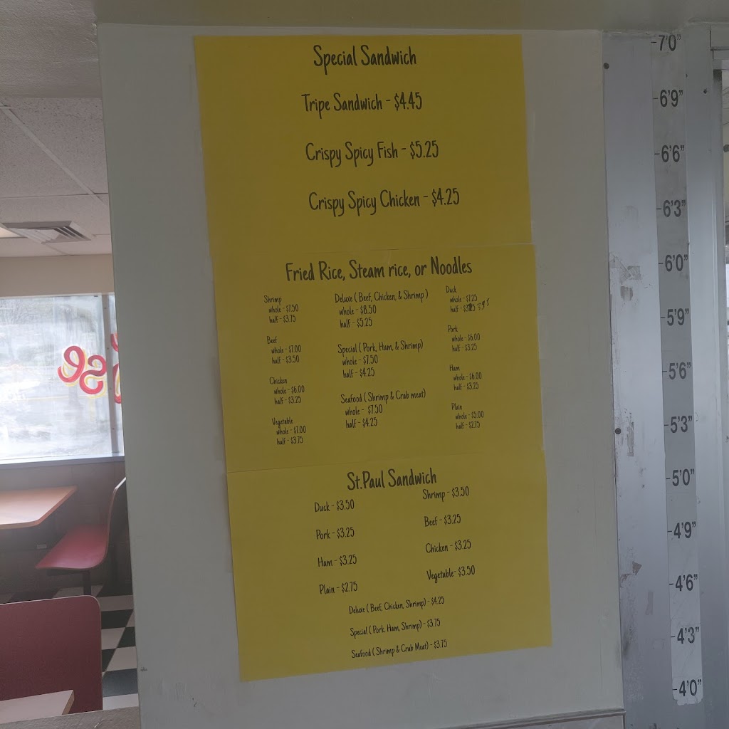 C & W Chop Suey 63137