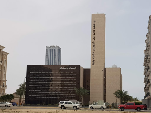 المقاولون المتحدون 