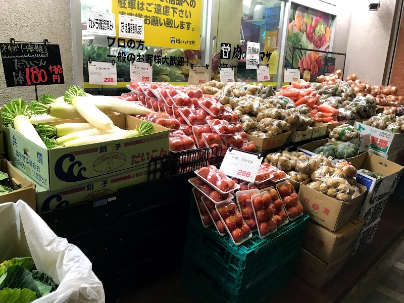 肉のハナマサ 浅草橋店