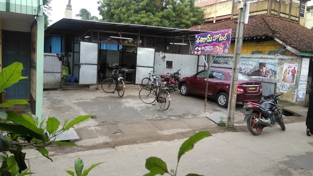 శశిరామ్ హోటల్