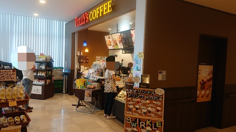 タリーズコーヒー 宇治徳洲会病院店