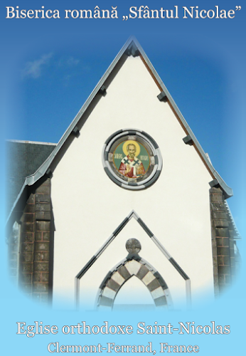 Opinii despre Eglise Orthodoxe de Clermont-Ferrand (EORC) în Clermont-Ferrand - Église