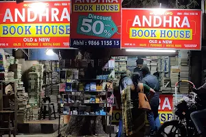 ANDHRA BOOK HOUSE image