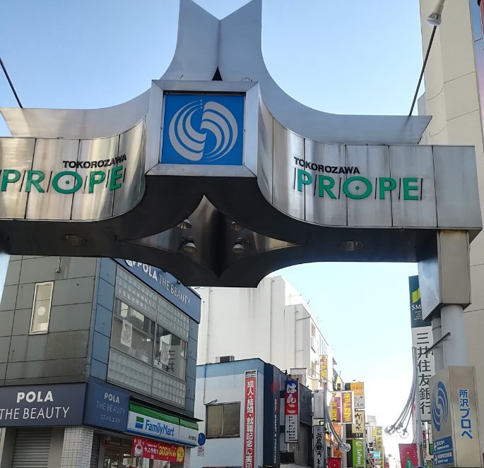 Portal 2 Prope Tokorozawa