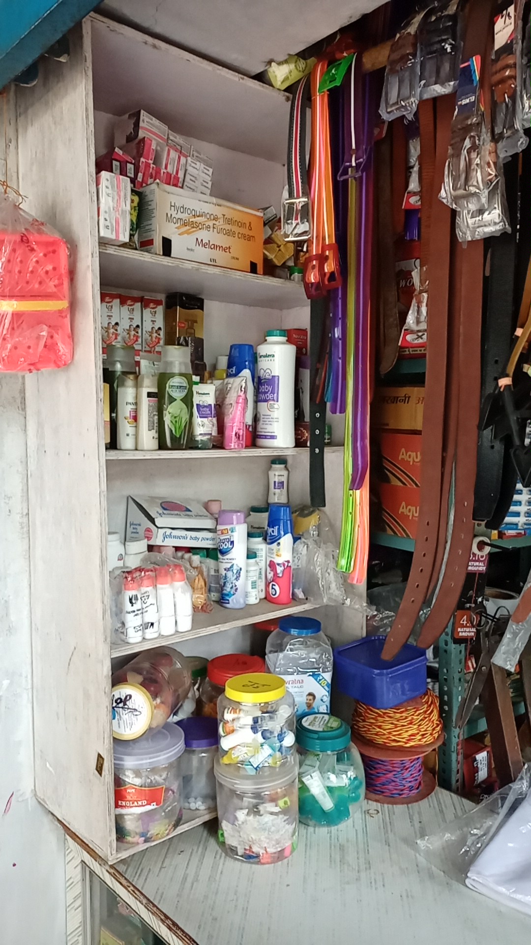 राम चन्द्र जनरल स्टोर