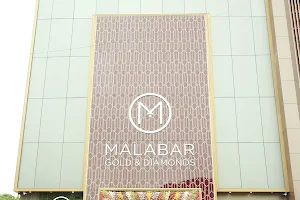 Malabar Gold and Diamonds - Eluru image