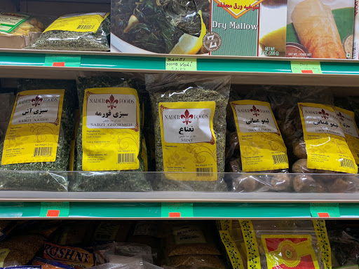 Grocery Store «Richmond Halal Market», reviews and photos, 9864 W Broad St, Glen Allen, VA 23060, USA