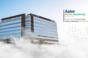 Aster Royal Al Raffah Hospital image