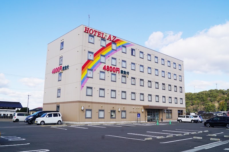HOTEL AZ 福岡飯塚店