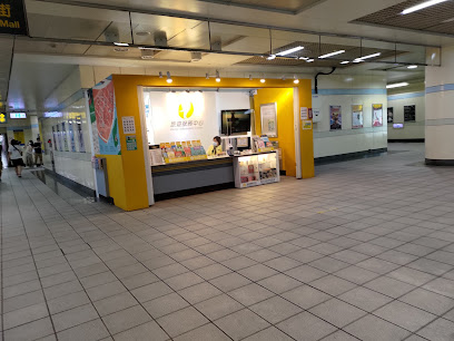 捷运西门站旅游服务中心