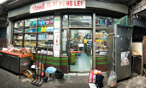 Penglee Indian Grocery Store