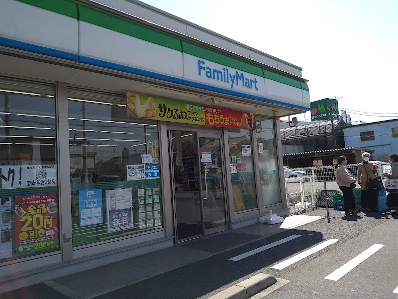 ファミリーマート 千葉南町三丁目店