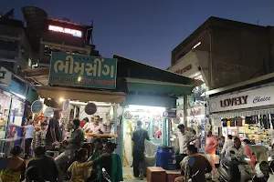 Maninagar Market image