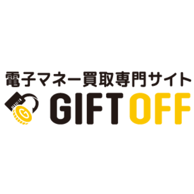 GIFT OFFギフトオフ