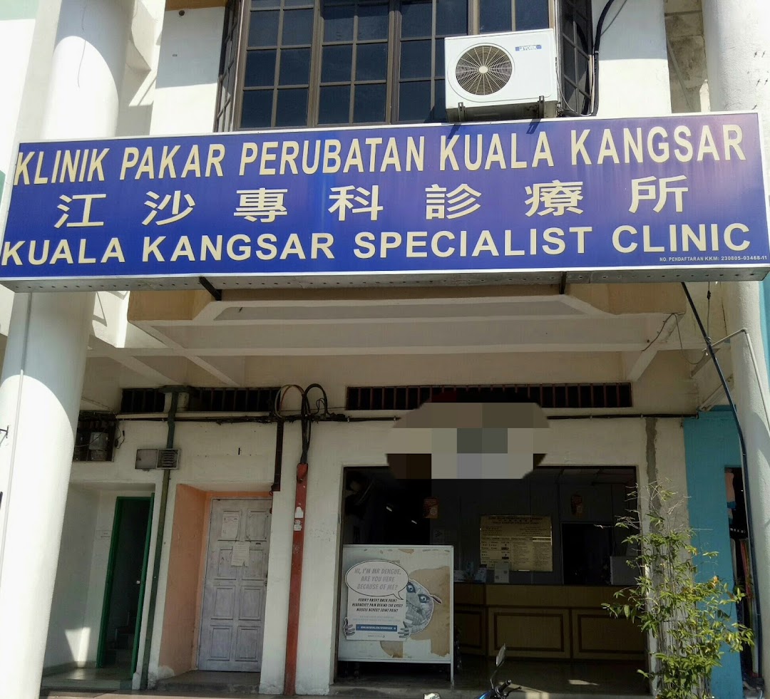 Klinik Pakar Perubatan Kuala Kangsar Kuala Kangsar Specialist Clinic Di Bandar Kuala Kangsar