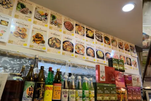 Harukawa Amagasaki Korean Restaurant image